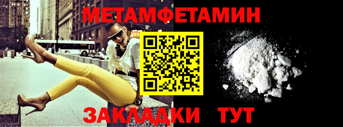 гидра как зайти  Вход с VPN  Amphetamine  Озёры  АМФЕТАМИН VHQ 