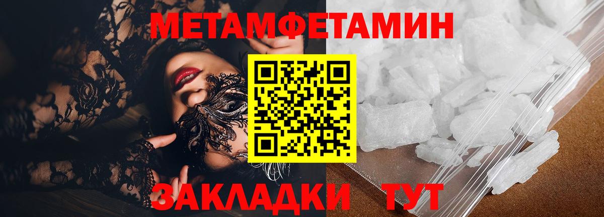 Амфетамин 97% Озёры