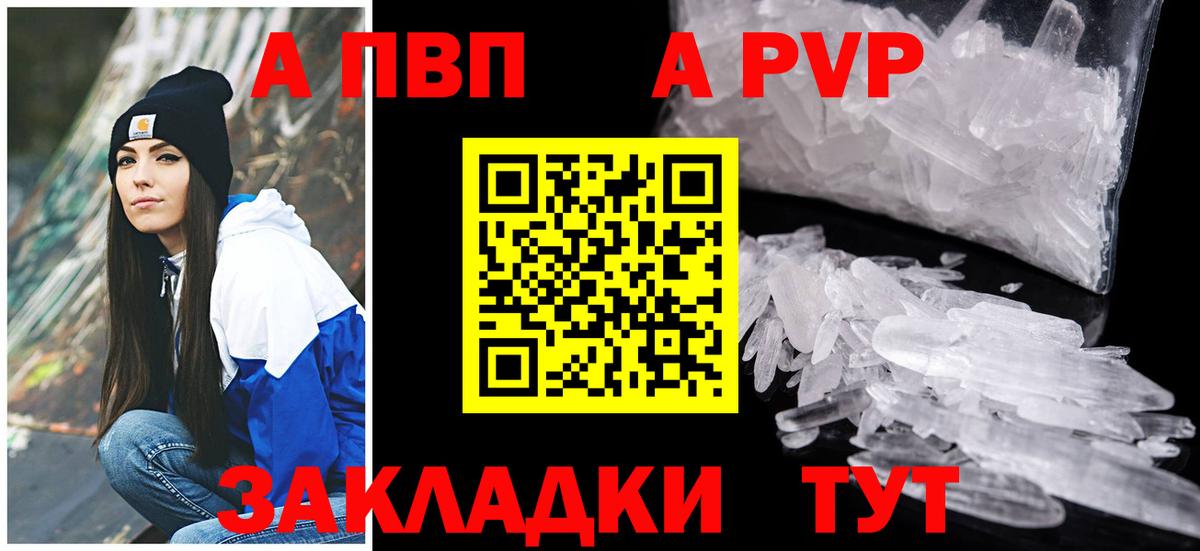 Озёры  Альфа ПВП крисы CK  Вход с VPN  А ПВП мука 