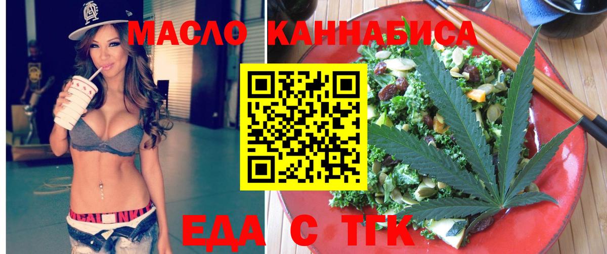 Озёры  Canna-Cookies конопля  Вход с VPN 