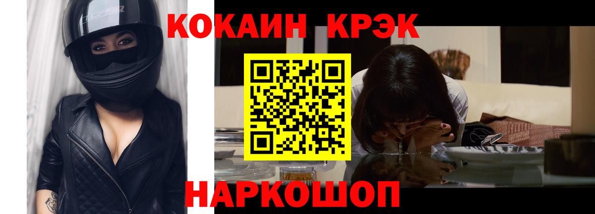 Cocaine Эквадор Озёры