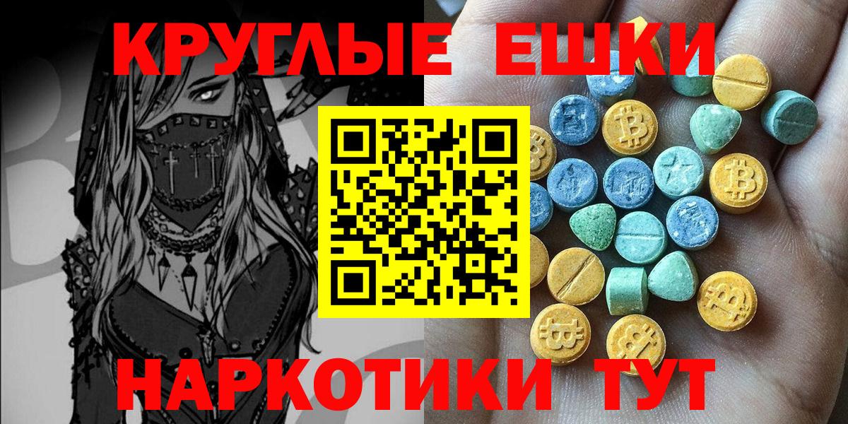 ЭКСТАЗИ ешки  Вход с VPN  Озёры  Ecstasy louis Vuitton 