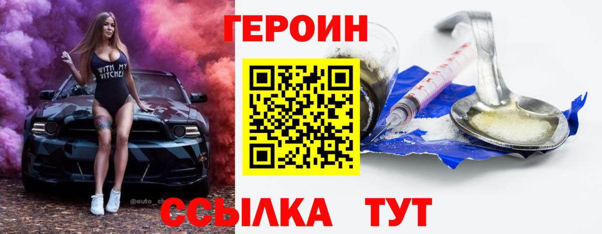 ГЕРОИН хмурый Озёры