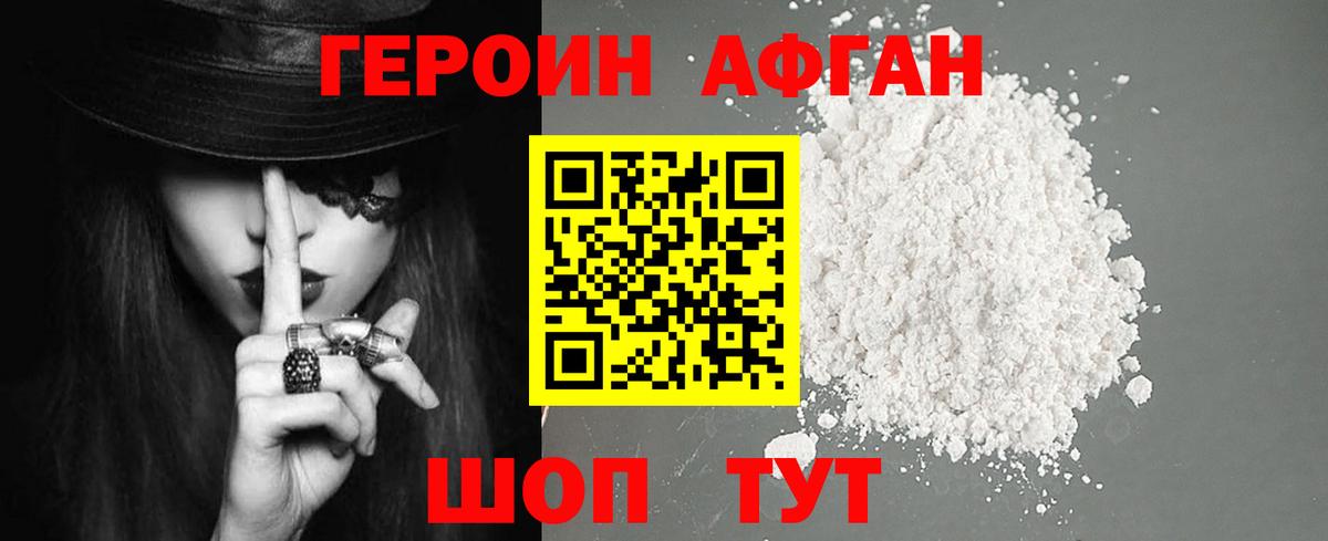 Героин гречка  Вход с VPN  ГЕРОИН  Озёры 