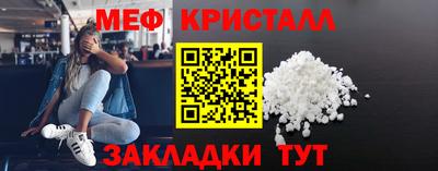 соль ск Гатчина