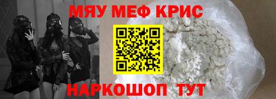 ешки Гай