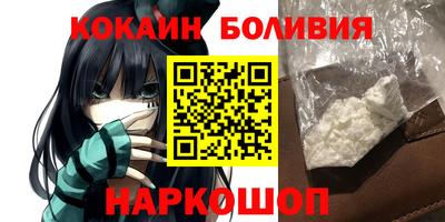 мяу мяу кристалл Ирбит