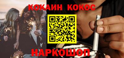 бутик Ипатово
