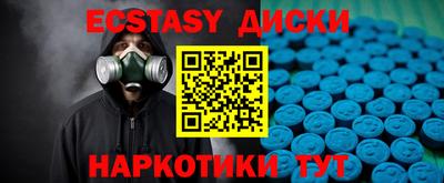 ешки Гай
