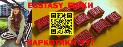 ешки Гай