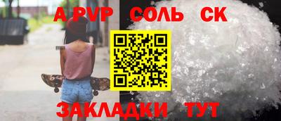 ешки Гай