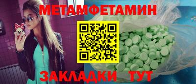 соль ск Гатчина