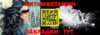 соль ск Гатчина