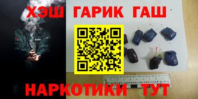 ешки Гай