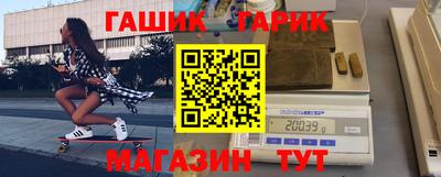 ешки Гай