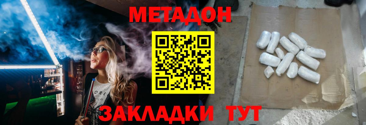 Кокаин  Экстази  Озёры  Альфа ПВП СК   ГАШИШ  Вход с VPN  Меф  