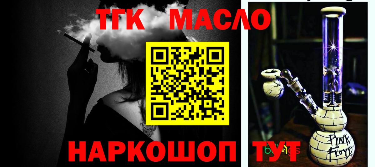 Озёры  ТГК вейп  Вход с VPN 
