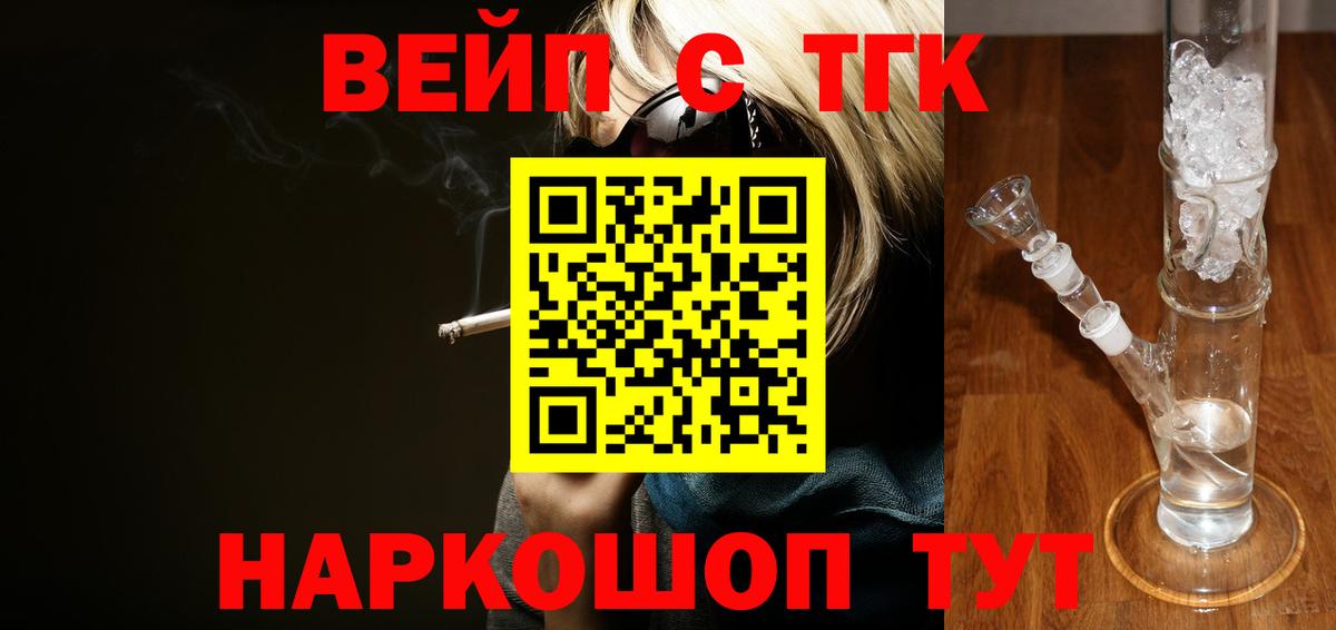 Дистиллят ТГК Wax Озёры