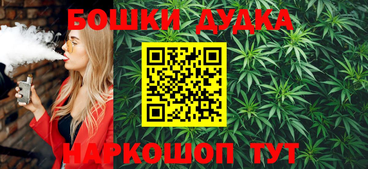 Озёры  Каннабис гибрид  Канабис тримм  Вход с VPN  Бошки марихуана конопля 